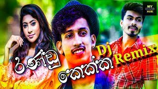 Randu Kekka Dj Remix Dj Vishwa Sandeepa