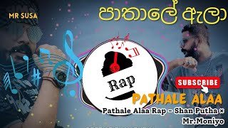 Pathale Alaa Rap Shan Putha Mr.Moniyo