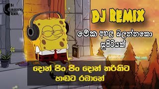 Don Jin jin Don Tharikita Full Fun Dance Mix DJ Dulakshitha XMD