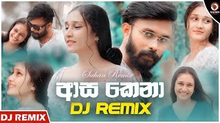 ASA KENA SONG DANCE MIX Dj HASANGA MAX RemiX