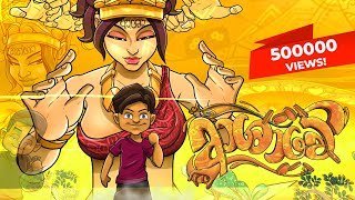 Ashawe Rohitha Rajapaksa Neo ft Dilki Uresha