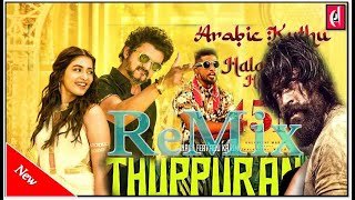 Arabic Kuthu Thuppuran ADK x Pasan Liyanage KGF Dj RiThma Remix