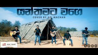 Wassa Cover By Api Machan
