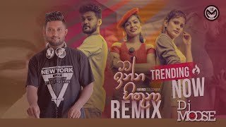 Mata Inna Hithuna Amandi Sulochana Dance Mix Ft Dj Moose