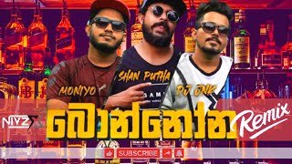 Bonnona Remix DJ JNK x Shan Putha x Moniyo (Nivzy X Remix)