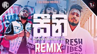 Ellila Kansa Gahe (SINI) Dj Dinu Remix