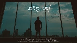 KAWADA HO Cover Sahan Liyanage