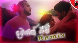 Dawasak Ewi Remix V Mextor Remix