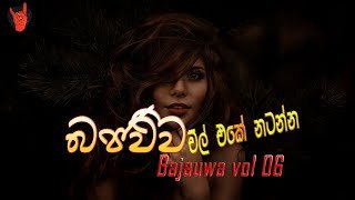 Bajauwa Vol 06 Remix By Dj Madhush MS Nonstop