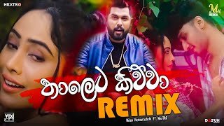 Thaleta Kiwwa Remix Nilan Hettiarachchi NexTRo