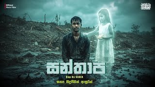 Santhapa Official  MUSIC A True Story