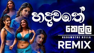Hadawathe Kella 6-8 MG Dhanushka Dj Aash Remix