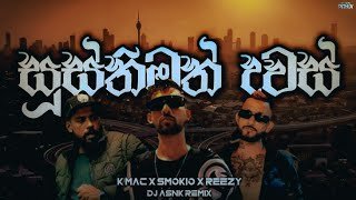 Susthimath Dawas K mac X smokio X reezy Rap DJ ASNK REMIX