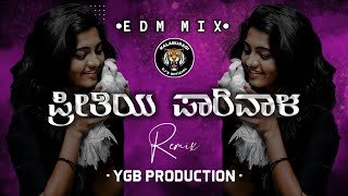 Pritiy Parival Edm Mix Dj Ygb Production