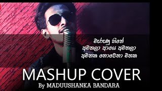 Marunu hithe Amathala aye Amathaka nowena MASHUP COVER MADUUSHANKA BANDARA