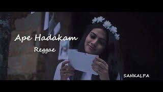 Uzi Senadheera Ape Hadakam Reggae Remake by Sankalpa