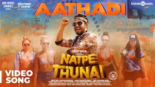 Athadi Enna Udambu Remix DJ Anton