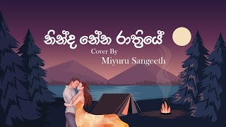 Ninda Nena Rathriye Cover By Miyuru Sangeeth