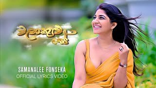Walakulu Se SAMANALEE FONSEKAthumbnail
