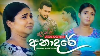 Anadare Shashika Madushani Lokki Teledrama Song eTunes