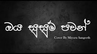 Oya Susum Pawan Wadi Chamara Weerasinghe Cover