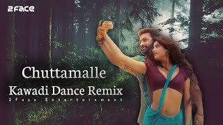 Chuttamalle Kawadi Dance Remix 2Face (Mix)