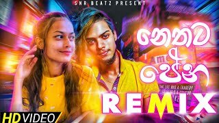 Nethata Pena x Ethra Naal (Official Remix) SNR BEATS