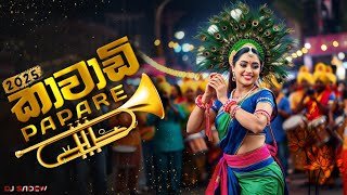 10Min Kawadi Mania Old papare Dj Nonstop (DJ SADEW)