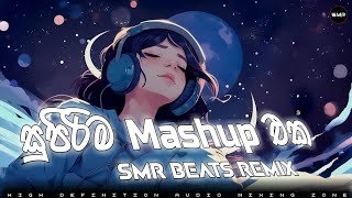 REMIX Mashup SMR BEATS REMIX