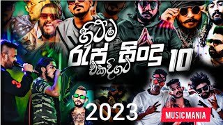 2K23 11 Min New Hited Rap Collection Djz Pamudu All Shine Djz