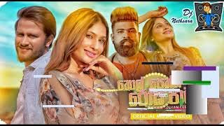 Thol Peththa Rosa Pata Choka Baila Dance Mix By Djz Rowdy Nethsara