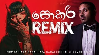 Numba Hadakarai Cover ReMix Chinthy Asi ReMix