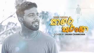 Sagara Tharanga Cover by Sahan Chamikarathumbnail