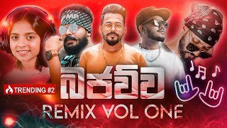 Bajawwa Remix Dj Nonstop 2025 New Songs