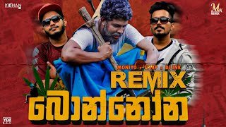 Bonnona (Remix) DJ JNK x Sahan Putha x Moniyo (Yohan Jay Remix)