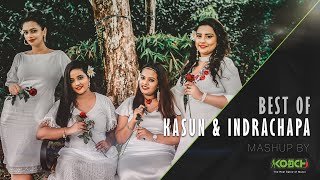 Best of Kasun Kalhara & Indrachapa Mashup By Kochchi