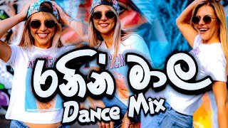 Ranin Mala Dance Mix DJ Remix DJ ASNK