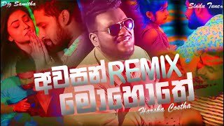 Awasan Mohothe Remix DJ Samitha