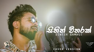 Sithin Vitharak Cover by Dinesh Gamage