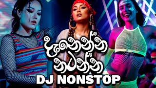 DJ Sinhala Song Nonstop Kawadi n Dholki DJ ASNK