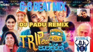 Trip Eka Pandarin Dinuli Ft Invisible Djs (6-8 Beat Mix)
