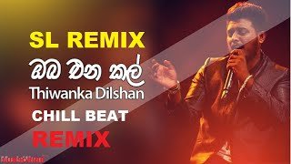 Oba Enakal Thaniyen Idala Thiwanka Dilshan Cover Remix DeeJ YosH SL REMIX