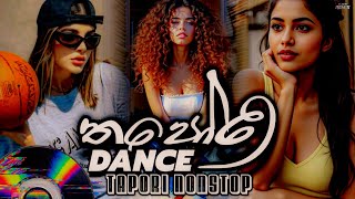 Sinhala Tapori Dance DJ Nonstop DJ ASNK