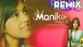 Manike Mage Hithe Cover Song Dj RiThma