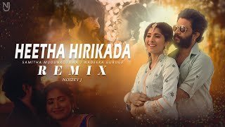 Heetha Hirikada (Podu Season 2) Remix Samitha Mudunkotuwa Nadeeka Guruge NOIZEY J