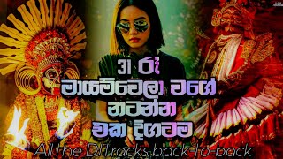 31st Night DJ Party Dance Nonstop 6-8 Kawadi Dance DJ ASNK