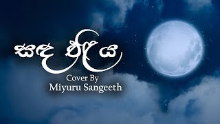 Sanda Eliya Mamai Nam Cover By Miyuru Sangeeth