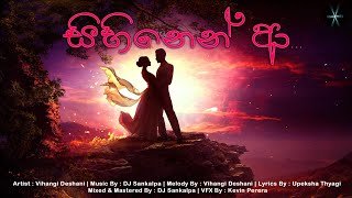 Sihinen A Acoustic Deshani