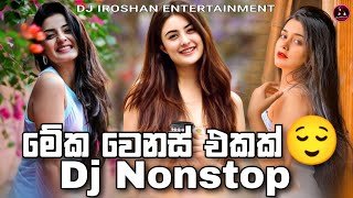 2K23 Sinhala Hindi Mashup Vol 05 Dj Iroshan Ft Dj Lakshan