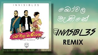 Bowala Manike SUBEE ftKethaki Surawiera INVISIBL3S Remix